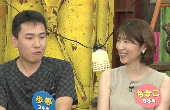 【写真・画像】33歳差カップル・年上彼女（59）の”金髪姿”に絶賛の声「若くなりました！」 1枚目