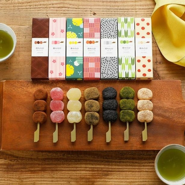 【写真】デザイン性にも富んだかわいく便利な個包装