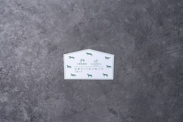 絵馬をイメージしたカード