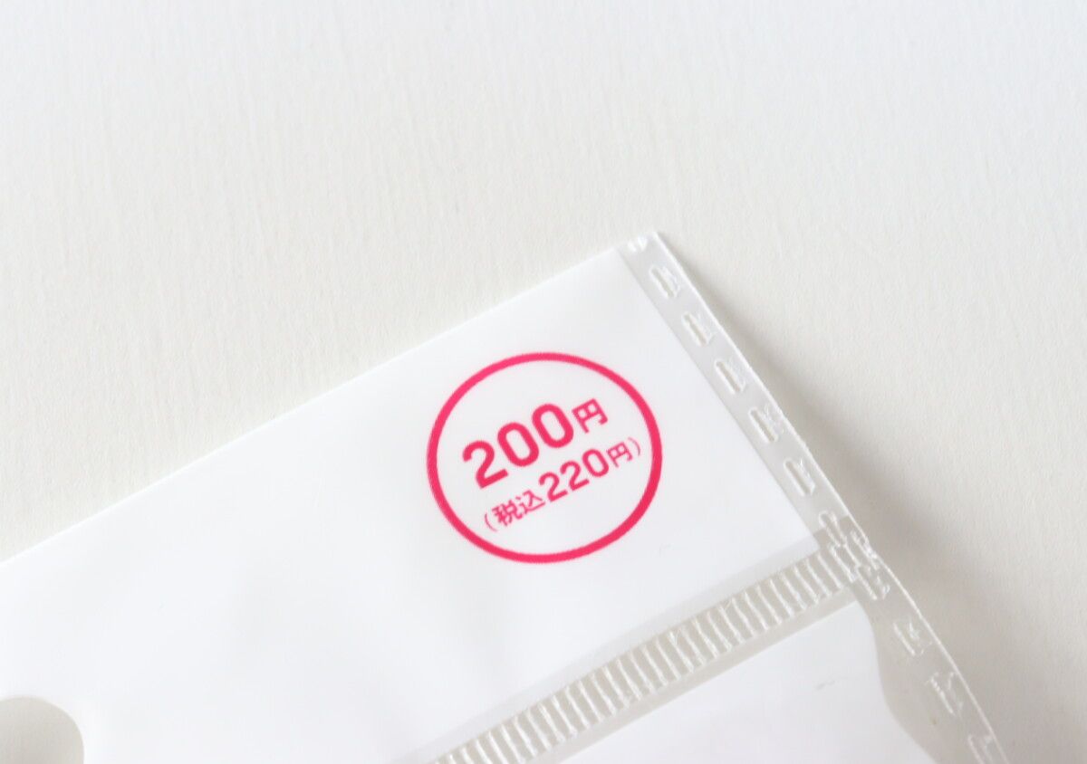 もう普通のには戻れないよ…♡「欲しい」が詰まった優秀200円グッズ | TRILL【トリル】