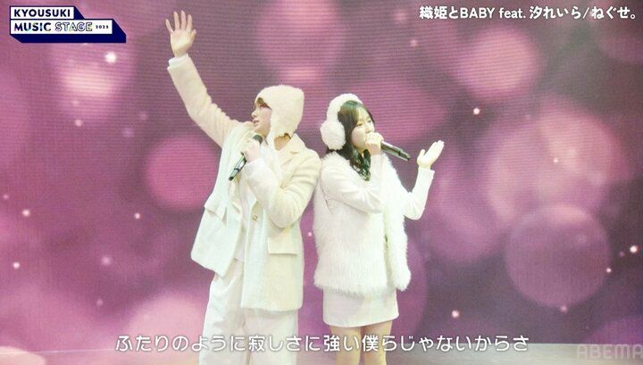 【写真・画像】ティーンに大人気“きんりのカップル”、お揃いの純白衣装で可愛すぎるステージを披露「一生推せる」ファンから反響 3枚目