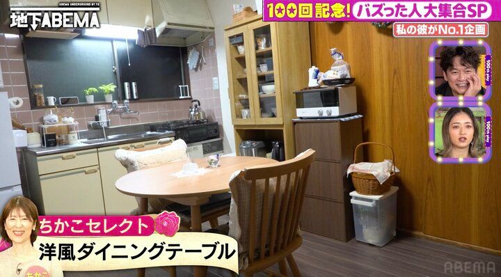 【写真・画像】「33歳差カップル」年上彼女（59）のこだわり詰まったクリスマス仕様の“愛の巣”を公開 2枚目