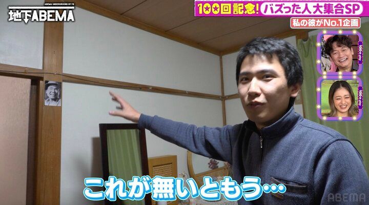 【写真・画像】「33歳差カップル」年上彼女（59）のこだわり詰まったクリスマス仕様の“愛の巣”を公開 3枚目