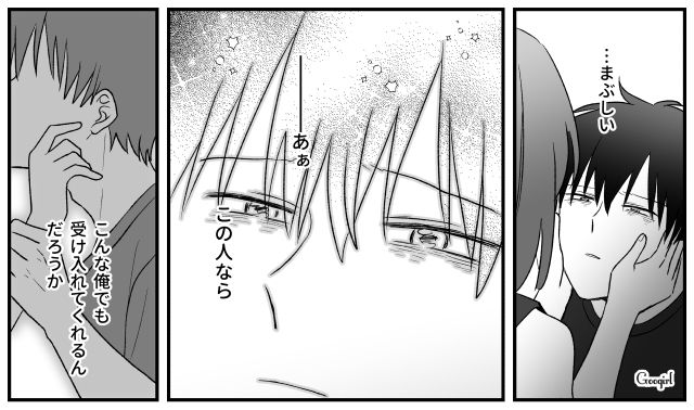 「こんな俺でも受け入れてくれるのかな」運命の出会いでサレ夫の人生が好転した話