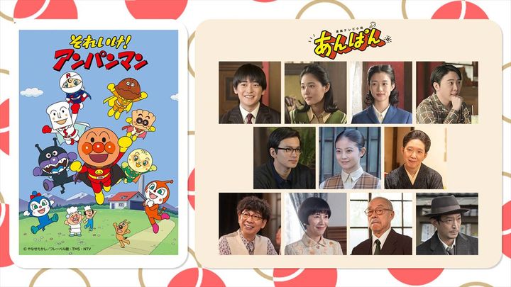 『第76回NHK紅白歌合戦』連続テレビ小説『あんぱん』スペシャルステージに登場するメンバー （C）NHK width=