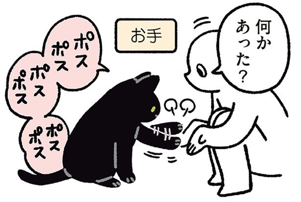 何かあった？ （C）AKR／KADOKAWA