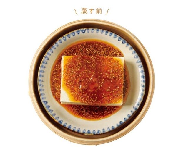 よく混ぜた調味料を豆腐の上にかける （C）らむ／ワニブックス