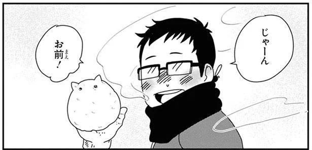 愛犬と雪遊び。自分そっくりの雪だるまを見たワンコのリアクション (C)らくだ／KADOKAWA