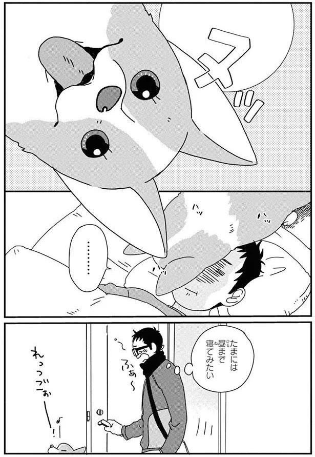 れっつごぉー！ (C)らくだ／KADOKAWA