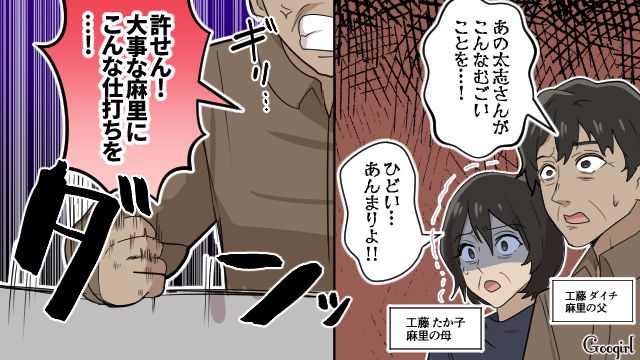 夫と義母からイビられ、倒れた妻…「ずっとここにいなさい！」実家の両親が味方になってくれた話