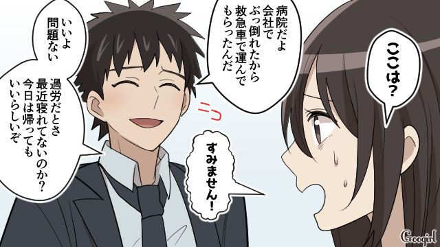 夫と義母からイビられ、倒れた妻…「ずっとここにいなさい！」実家の両親が味方になってくれた話