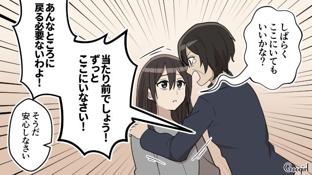 夫と義母からイビられ、倒れた妻…「ずっとここにいなさい！」実家の両親が味方になってくれた話