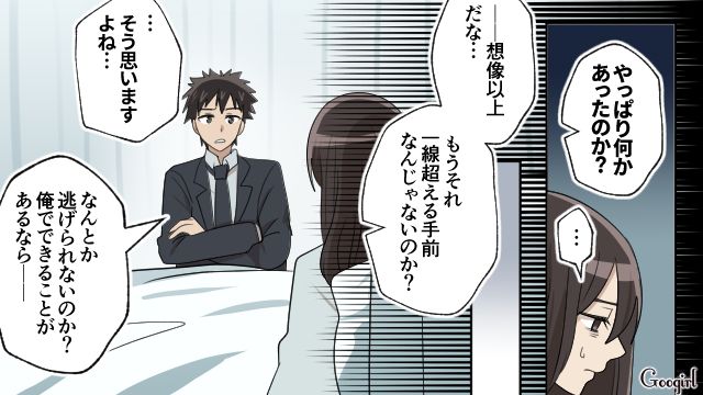 夫と義母からイビられ、倒れた妻…「ずっとここにいなさい！」実家の両親が味方になってくれた話