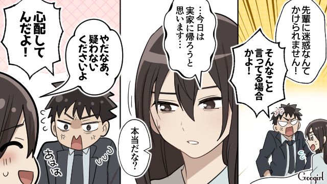 夫と義母からイビられ、倒れた妻…「ずっとここにいなさい！」実家の両親が味方になってくれた話