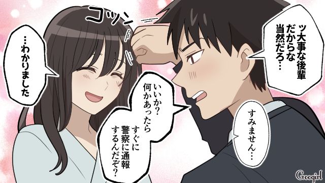 夫と義母からイビられ、倒れた妻…「ずっとここにいなさい！」実家の両親が味方になってくれた話