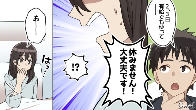 夫と義母からイビられ、倒れた妻…「ずっとここにいなさい！」実家の両親が味方になってくれた話