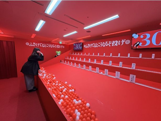 ふざけてるとこうなるぞ投げ