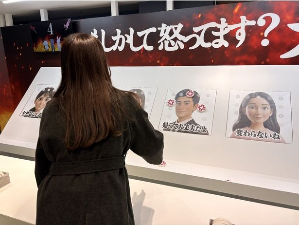 もしかして怒ってます？