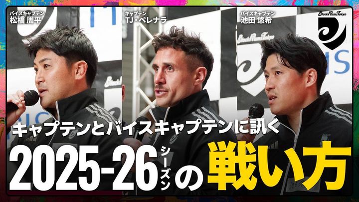 画像5: ©RICOH BlackRams Tokyo