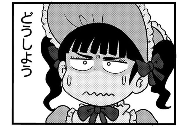 撮影に訪れる配信者もビックリ！ 普通の住宅地の先に佇む「ジェネリック秘境駅」 （C）小坂俊史／竹書房