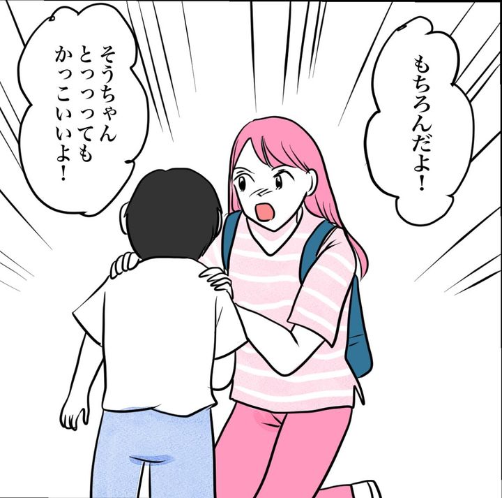 その習い事は、親のエゴ？／きりぷち