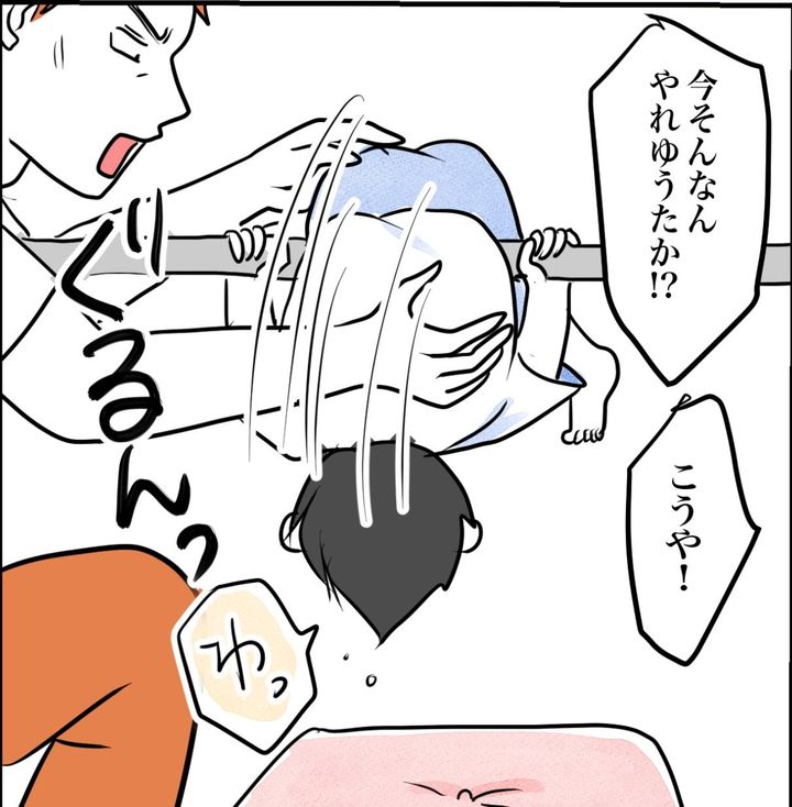 その習い事は、親のエゴ？／きりぷち