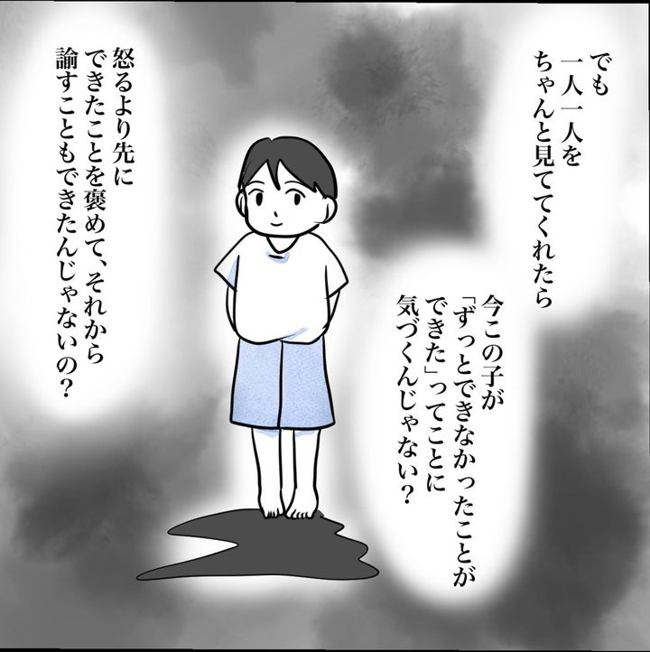 その習い事は、親のエゴ？／きりぷち