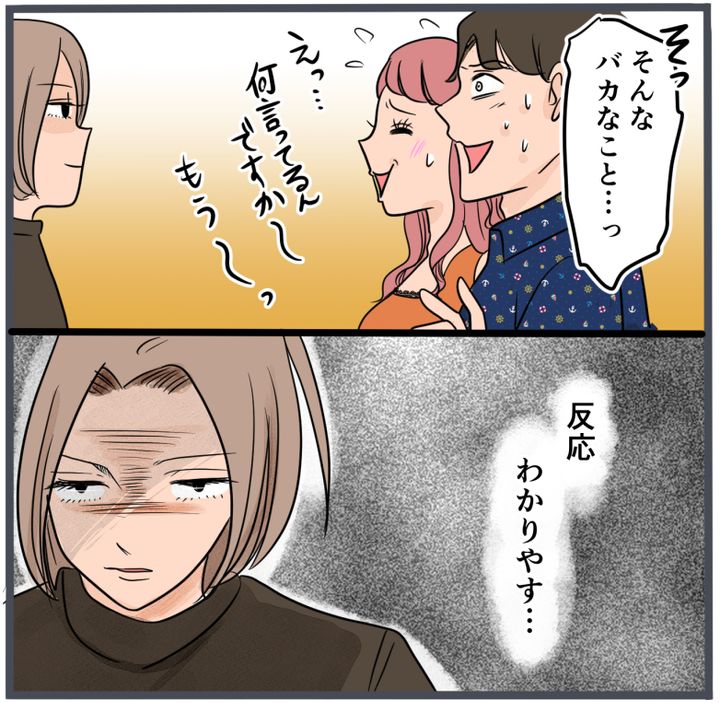 旦那に不倫が発覚して頭に来たのでメチャクチャにしてやった／きりぷち