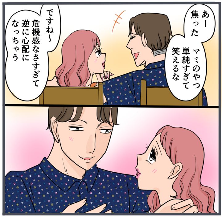 旦那の不倫が発覚して頭に来たのでメチャクチャにしてやった／きりぷち