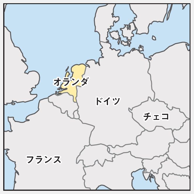 ヨーロッパ地図の中でオランダの位置を黄色で示したイラスト。周辺国としてドイツ、フランス、チェコが表示されている。