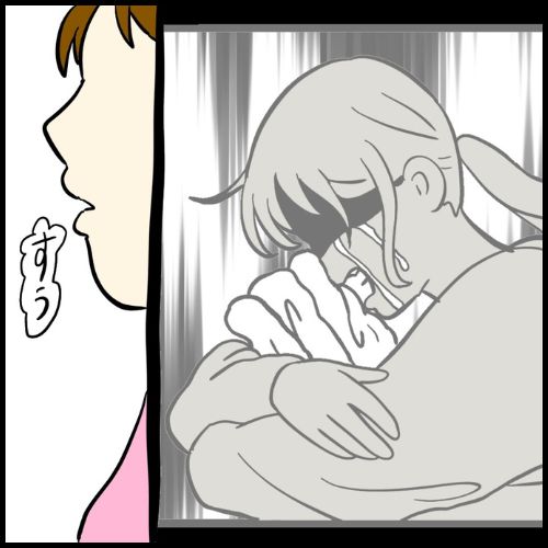 私は夫の所有物／まげよ