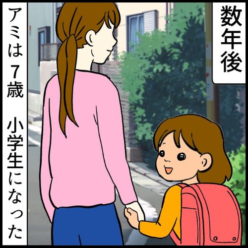 私は夫の所有物／まげよ