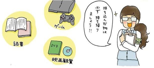 必ず持ち帰りましょう！！ (C)ゆるりまい／KADOKAWA