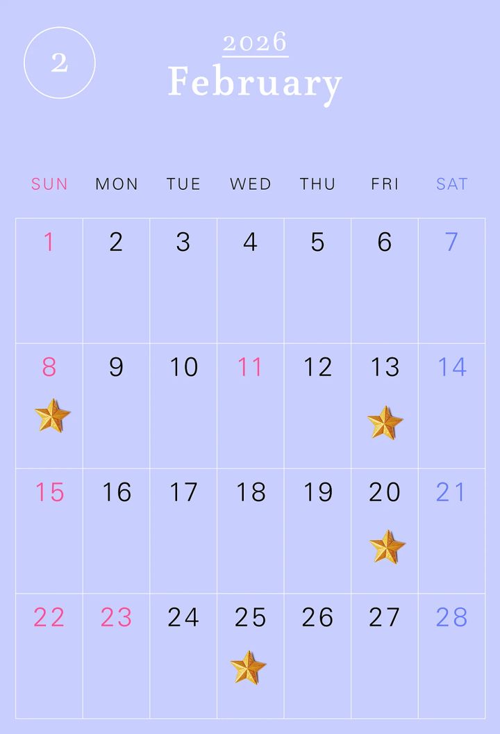 2026年の一粒万倍日カレンダー 2026年2月 開運 吉日 
