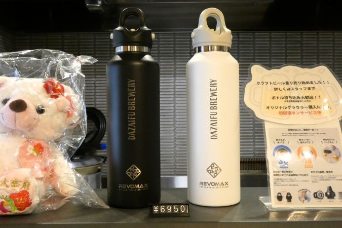 DAZAIFU BREWERY（太宰府ブルワリー） オリジナルボトル