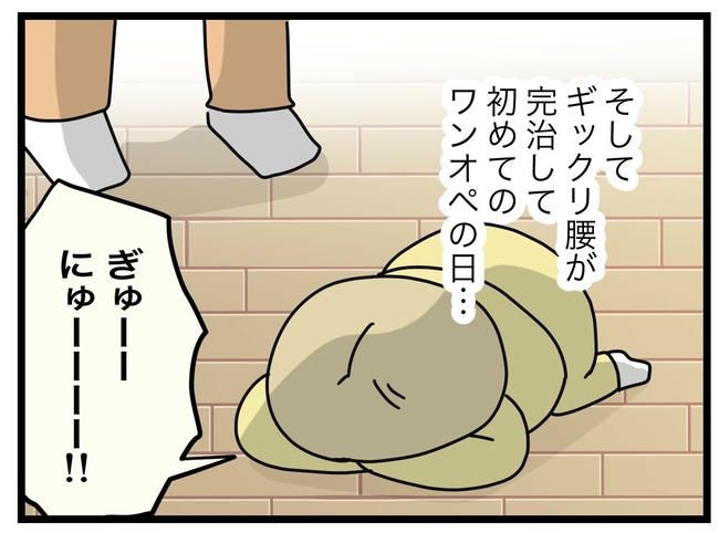 1から10まで説明させんなよ／ツムママ