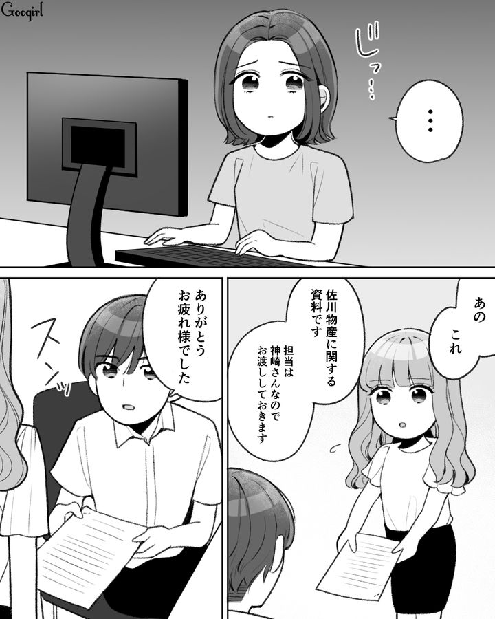 ブランド品漁りでお金も職も失い…「のほほんと幸せをつかむ女が大嫌い！」セレブ婚する後輩に暴言を吐いた話