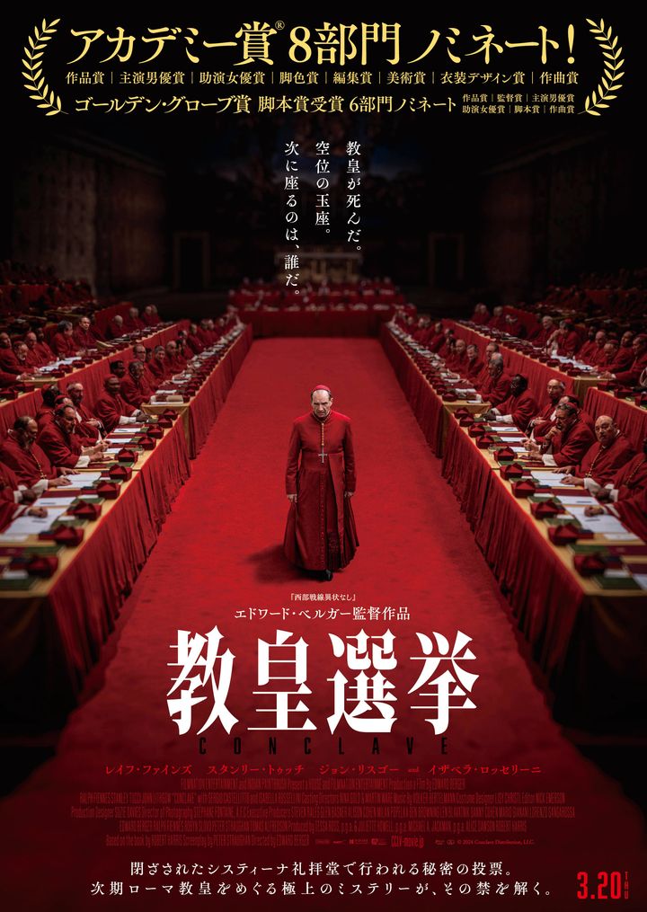 Amazon Prime Videoほかレンタル配信中。Blu-ray、DVD発売中 ©2024 Conclave Distribution, LLC.