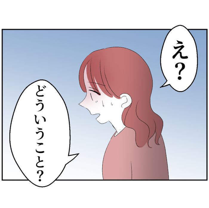 それでもできない