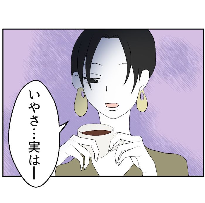 それでもできない