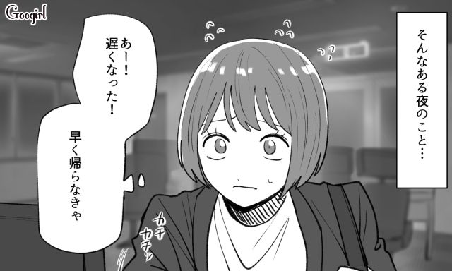 残業から帰って作ったのに…「焼きそばって手抜きすぎない？」夕飯に文句を言う夫に妻がキレた話