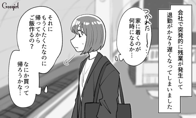 残業から帰って作ったのに…「焼きそばって手抜きすぎない？」夕飯に文句を言う夫に妻がキレた話