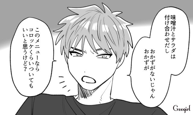 残業から帰って作ったのに…「焼きそばって手抜きすぎない？」夕飯に文句を言う夫に妻がキレた話