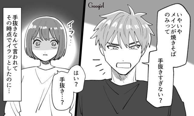 残業から帰って作ったのに…「焼きそばって手抜きすぎない？」夕飯に文句を言う夫に妻がキレた話