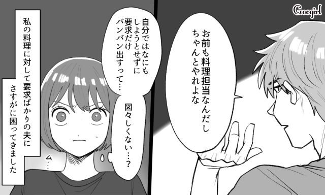 残業から帰って作ったのに…「焼きそばって手抜きすぎない？」夕飯に文句を言う夫に妻がキレた話