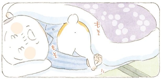 朝はじいちゃんの布団で眠る （C）ねこまき（ミューズワーク）／KADOKAWA