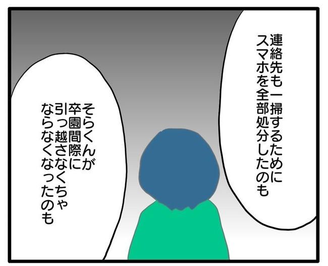 孫の写真でバズる義母／あべかわ