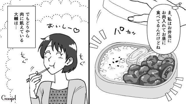 そこまで食べたいなら「お肉料理は作ってね？」張り切って作りすぎた食い尽くし系旦那に呆れた話