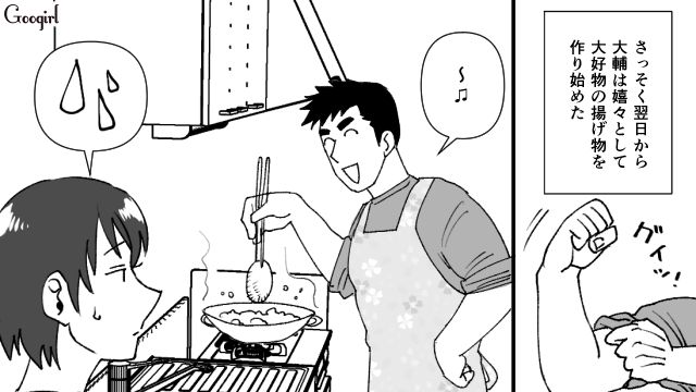 そこまで食べたいなら「お肉料理は作ってね？」張り切って作りすぎた食い尽くし系旦那に呆れた話