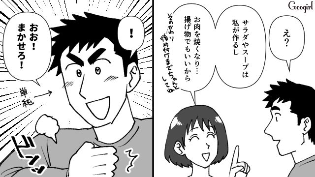そこまで食べたいなら「お肉料理は作ってね？」張り切って作りすぎた食い尽くし系旦那に呆れた話